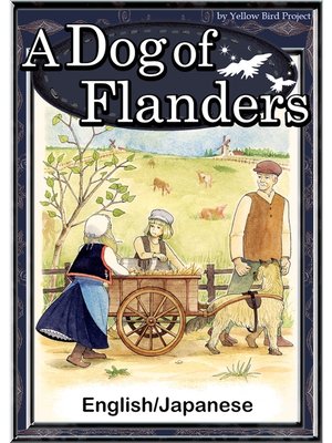 cover image of A Dog of Flanders　【English/Japanese versions】